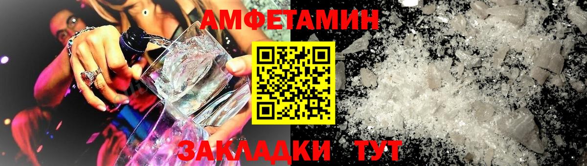 Джанкой  АМФЕТАМИН  Вход с VPN  Amphetamine 98% 