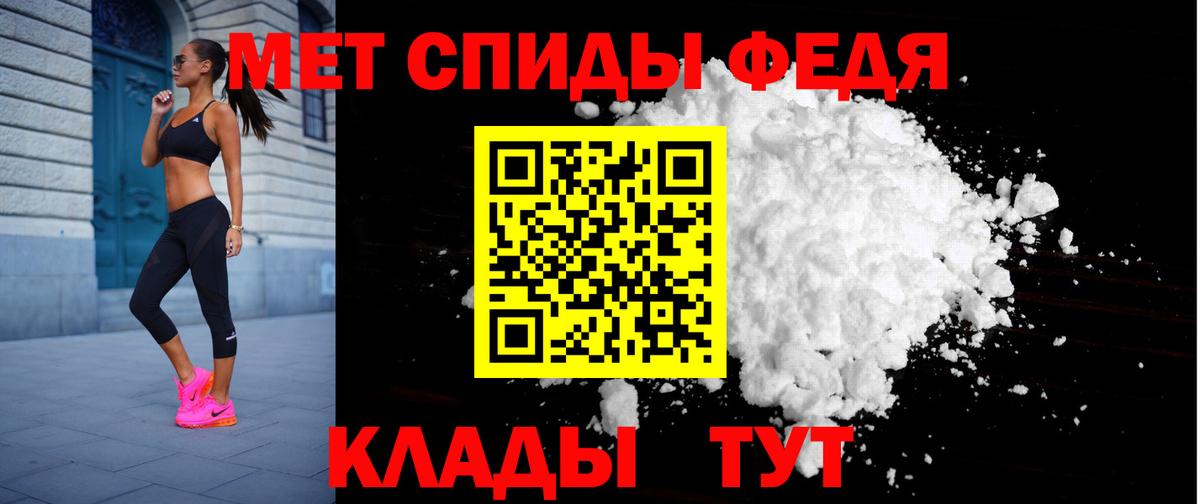 Amphetamine 97% Джанкой