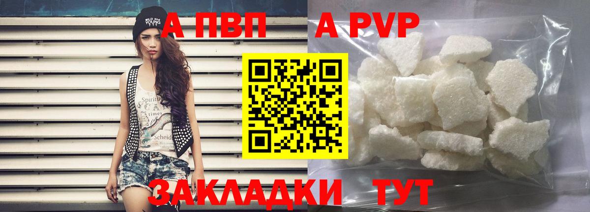 Alfa_PVP СК Джанкой