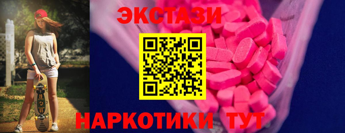 Экстази Дубай Джанкой