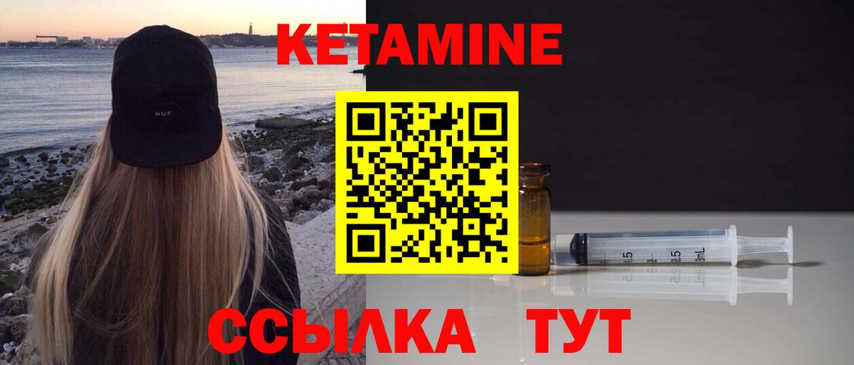 KRAKEN как зайти  Вход с VPN  КЕТАМИН ketamine  Джанкой  Кетамин VHQ 