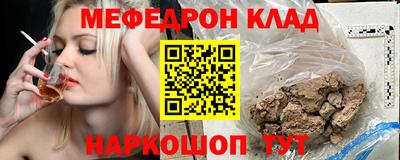 мефедрон мука Балахна
