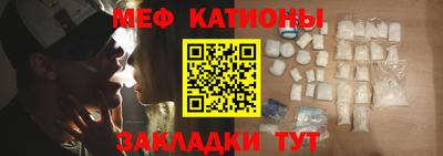 прущая мука Балаково