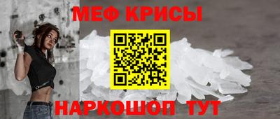 мефедрон Балашиха