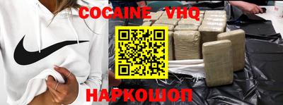 мефедрон Балашиха