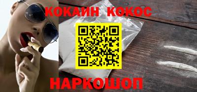 прущая мука Балаково