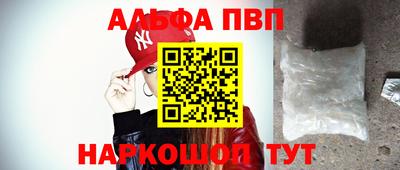 мефедрон Балашиха
