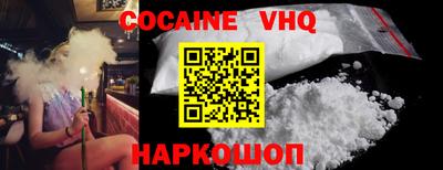 мефедрон мука Балахна