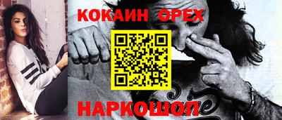 мефедрон Балашиха