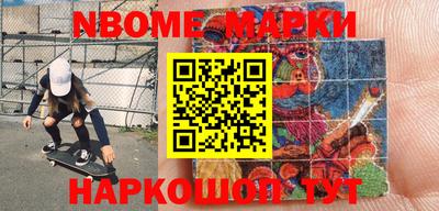 мефедрон Балашиха