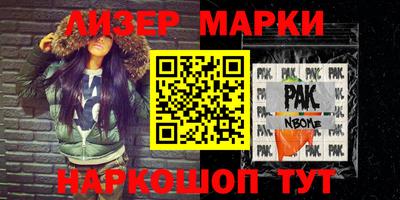 мефедрон мука Балахна