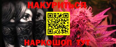 мефедрон Балашиха