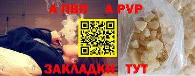 прущая мука Балаково