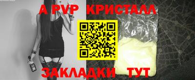 мефедрон Балашиха