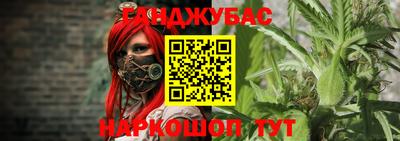 прущая мука Балаково