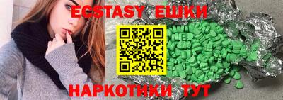 мефедрон мука Балахна