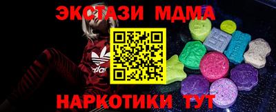 мефедрон Балашиха