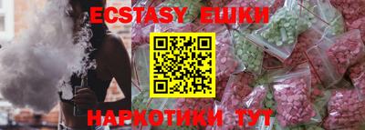 прущая мука Балаково