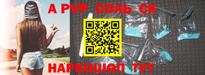 прущая мука Балаково