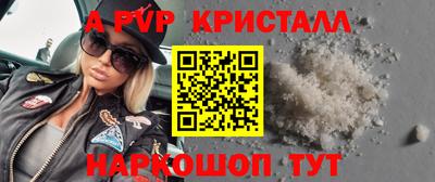 прущая мука Балаково