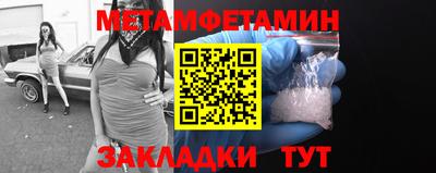прущая мука Балаково
