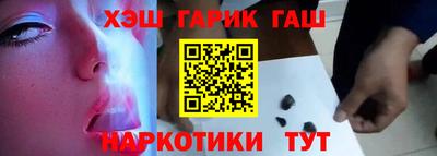 мефедрон Балашиха