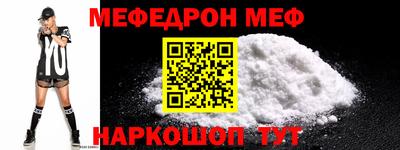 прущая мука Балаково