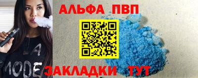 мефедрон Балашиха