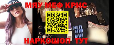 мефедрон мука Балахна