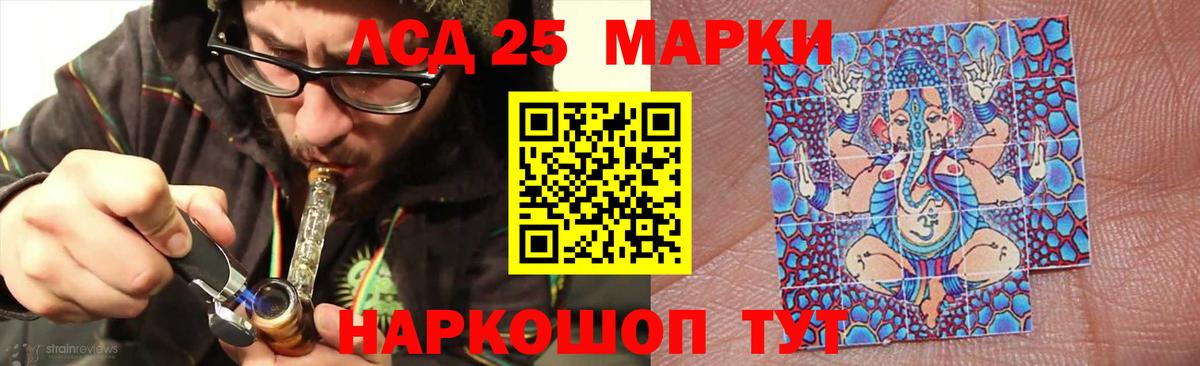 LSD-25 экстази кислота  Лсд 25 экстази ecstasy  Джанкой  Лсд 25 экстази  гидра как войти  Вход с VPN 