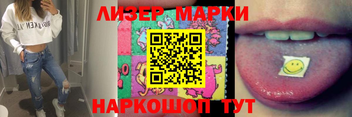 Гашиш  Вход с VPN  Джанкой  КОКАИН  Меф кристаллы  Марихуана  Alpha PVP СК кристаллы  Лсд 25 