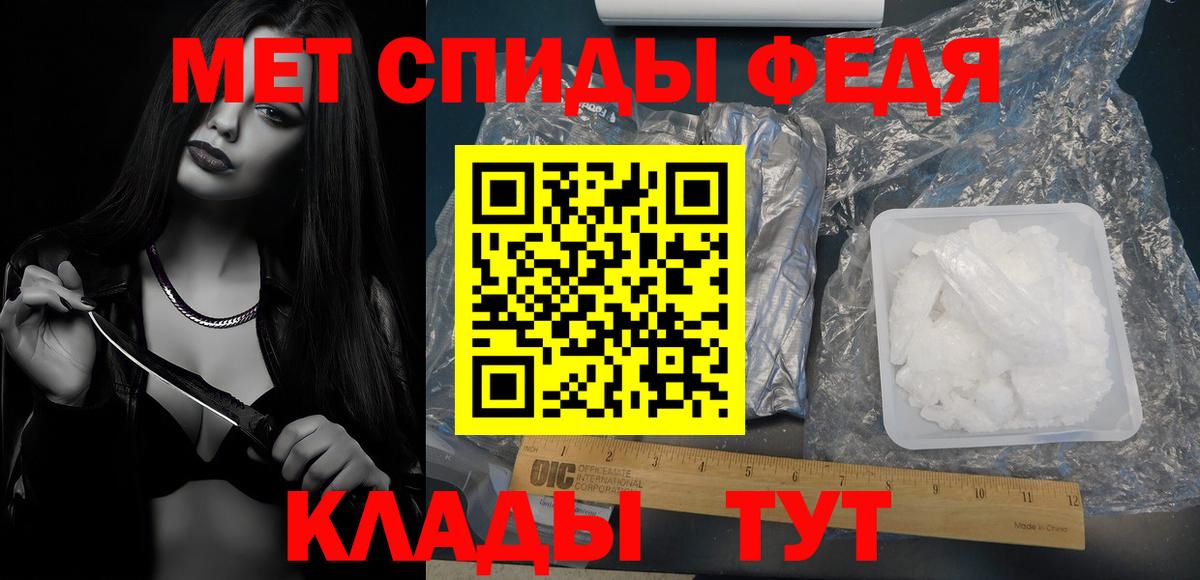 Первитин Декстрометамфетамин 99.9% Джанкой