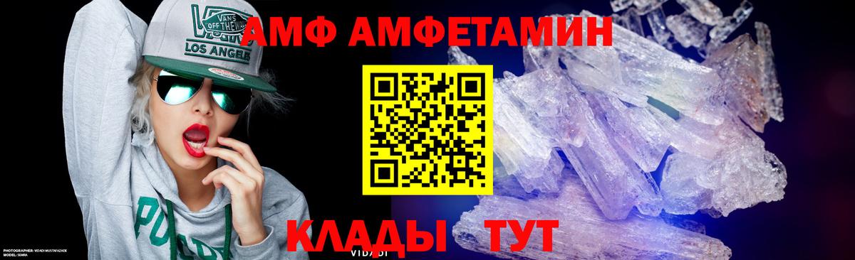 Джанкой  МЕТАМФЕТАМИН кристалл  Вход с VPN 