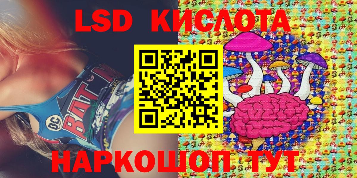 Джанкой  Наркотические марки 1,5мг  Наркотические марки  Вход с VPN 