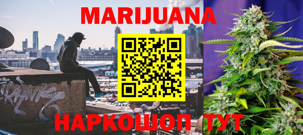 Бошки марихуана индика  Каннабис OG Kush  Джанкой  Вход с VPN  МАРИХУАНА Amnesia 
